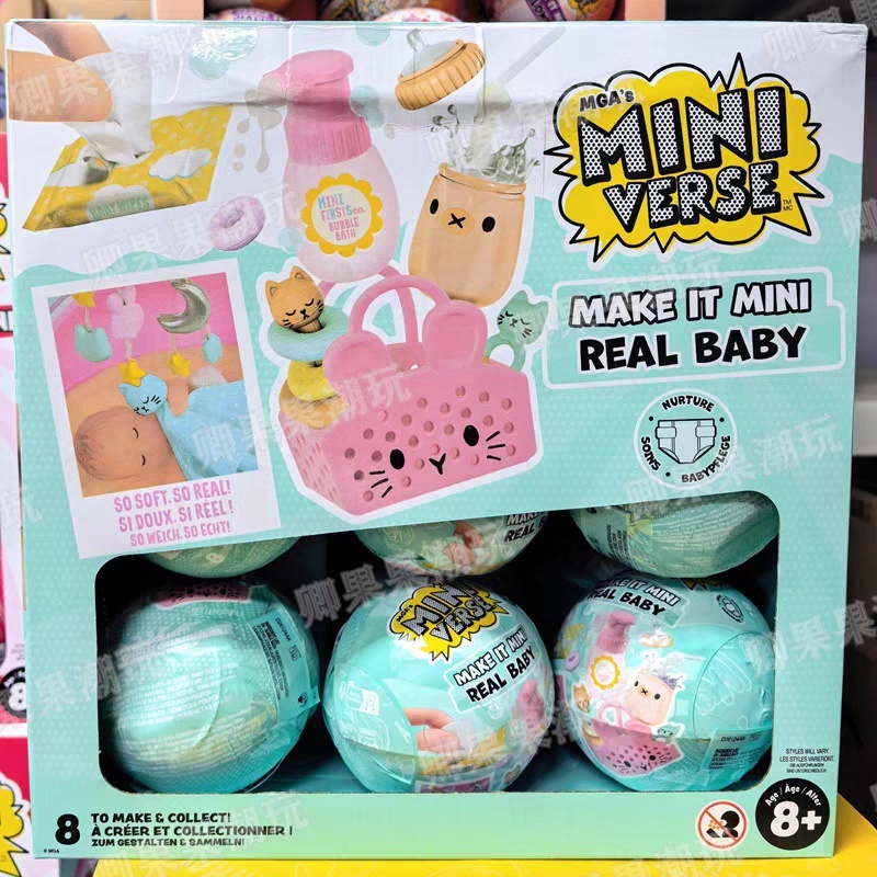 Baby Products For Gift - Neue Original Miniverse Make It Mini