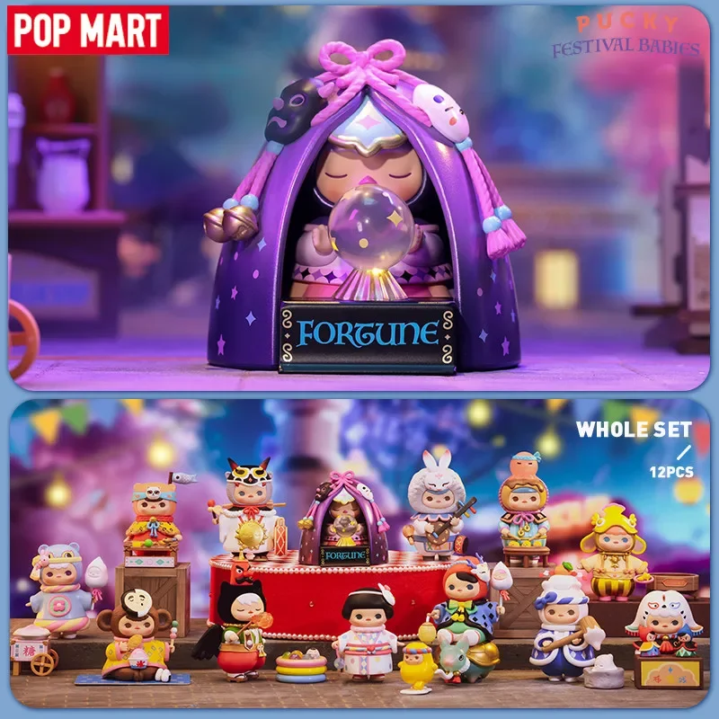 POP MART PUCKY Festival Babies – Baby Products For Gift Bewertung und Preis
